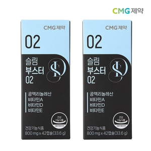 CMG제약 CLA 공액리놀레산 다이어트 슬림부스터 02 800mg x 42캡슐 1+1
